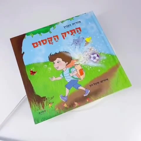 El diseño creativo del OEM reserva el libro del tablero de papel de los niños